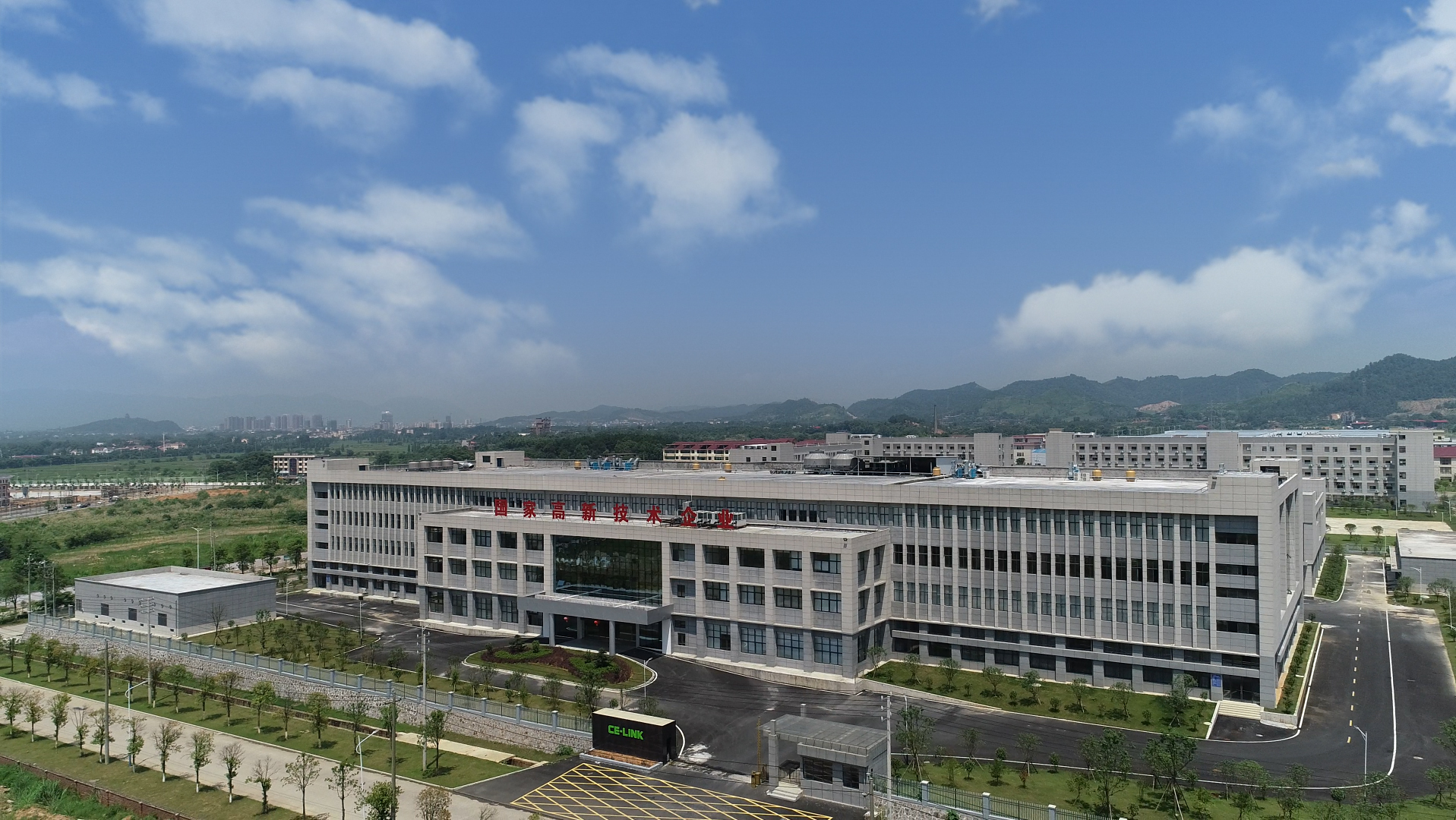 海能實業(yè)二廠